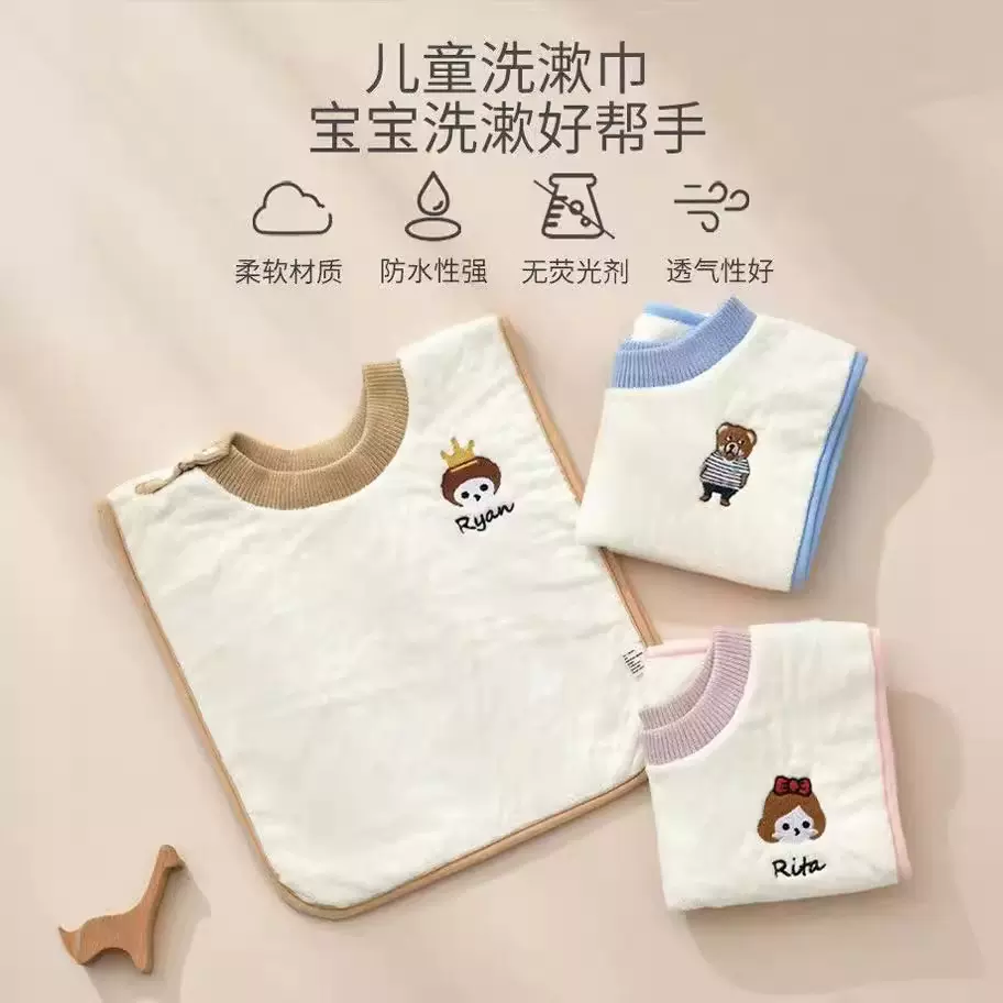 儿童洗漱巾 宝宝刺绣口水巾幼儿园宝宝洗脸巾防水围兜 婴幼儿围嘴