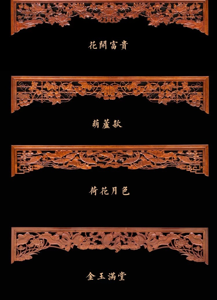中式花格仿古门窗门楣垭口挂落实木栏杆美人靠玄关隔断电视背景墙