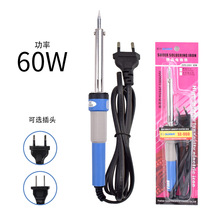 工厂直供60W电烙铁外热式小型家用手柄耐高温电烙铁源头维修