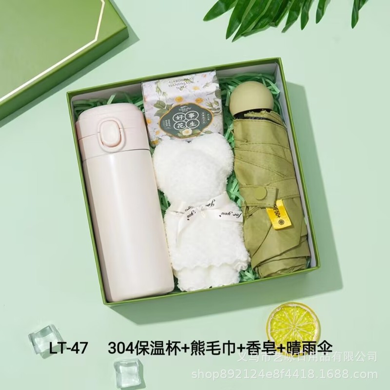 お土産ギフトボックス、お客様への返礼品、実用的な従業員へのプチギフトセット、入学祝い、中秋節、国慶節の贈り物|undefined