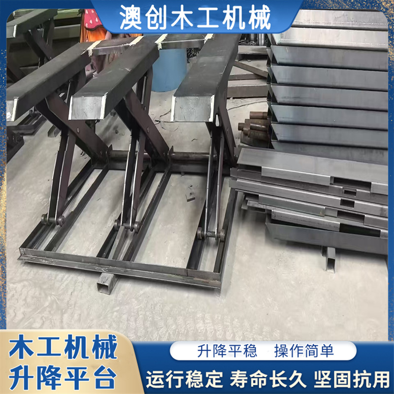 车间装卸板材剪叉式液压升降平台 E型自动升降大吨位起重升降机