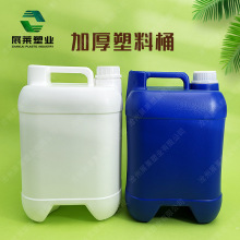 厂家批发蓝色5升堆码桶方形肥料桶5kg塑料分装壶液体化工包装桶
