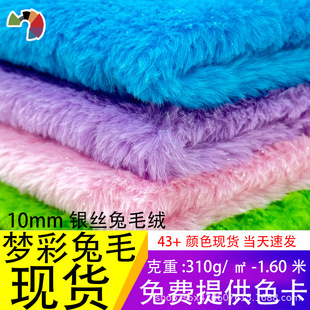 10mm������ë310g �y�zС��ë���ýq �����ż������ë�q������