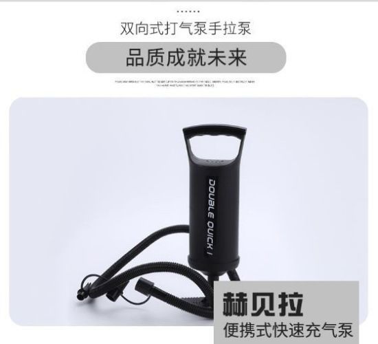 Inflatable boat pump, air pump, car-mounted air mattress pump, manual air mattress pump, hand pump