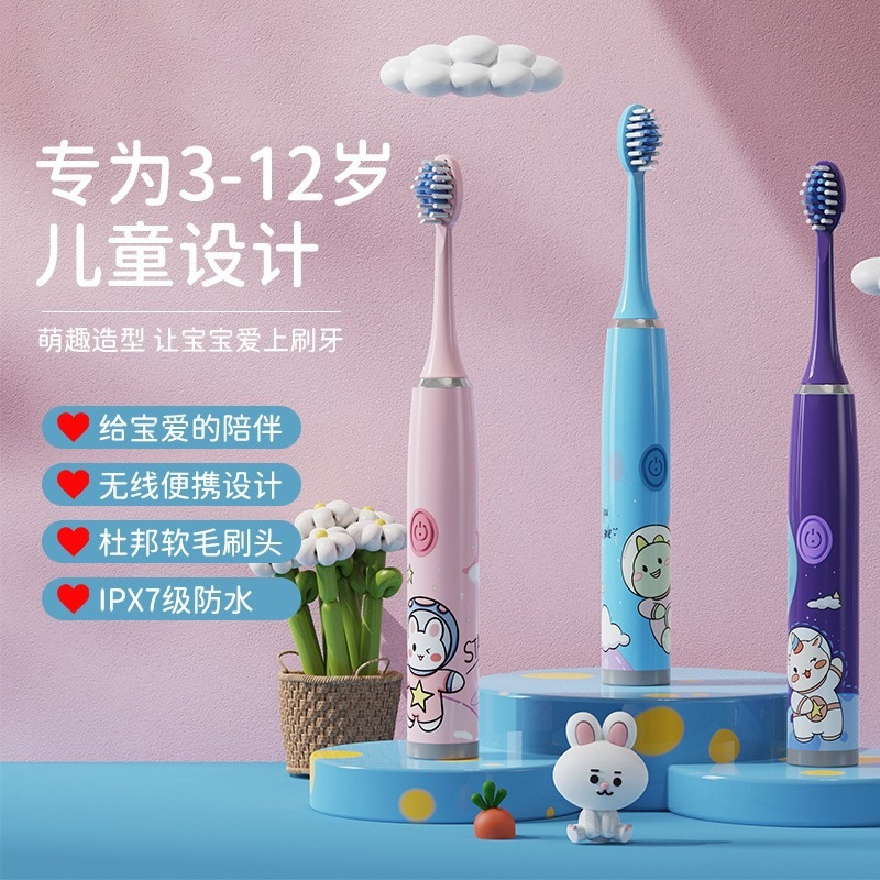 Children's Electric Toothbrush Fully Automatic Soft-Bristle Toothbrush 3-6-12 Years Old Kidsren Boys and Girls Baby Charging Replacement Brush Head