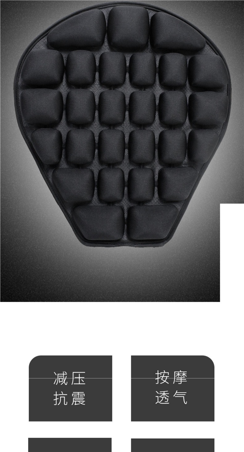 Motorcycle Seat Cushion Cover Air Bag Inflatable Decompression Heat Insulation Breathable Summer Off-Road Long-Distance Electric Vehicle Soft Seat Cushion