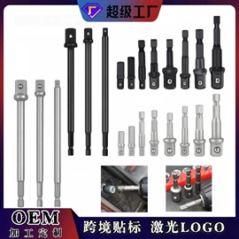 钻头;电动工具配件;其他匠作工具