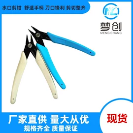 电子五金材料;服饰箱包五金;内六角扳手