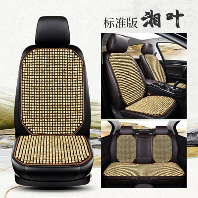 Universal Seat Cushion Square Cushion | Cool pad - myzj-glazed-style-xiangye-standard-edition