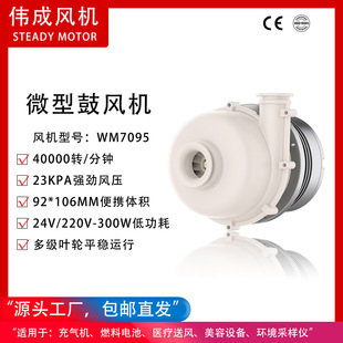 �м�WM7095�h���ɘ��O��23kpa�߉��ßoˢֱ�����L�C�x���o���OӋ