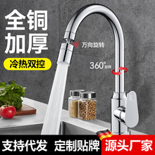 ȫ�~�N��ˮ���^���ˮ����һϴ����ϴ���ˮ���������Rˮ�f�����D