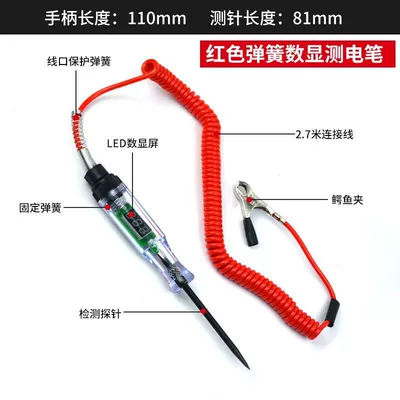 Car Test Light Electric Pen 12V24V Line Detection and Inspection Multi-Function Car Electrician Special Maintenance Digital Display Led (Other Car Modifications) - spring-wire-digital-display-pen-3-120v
