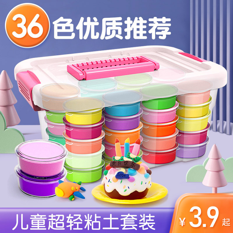 Children's ultra-light clay non-toxic safe Plasticine color mud handmade light clay kindergarten baby handmade toys Children's ultra-light clay non-toxic safe Plasticine color mud handmade light clay kindergarten baby handmade toys