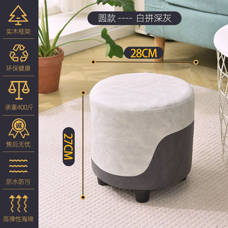 흰색과 회색 색상의 원형 스툴 테크니컬 크로스