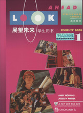展望未来(1)学生用书 初中基础知识 上海外语教育出版社