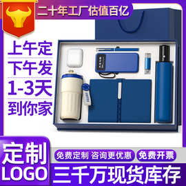 商务礼品定制logo笔记本咖啡保温杯套装公司活动周年实用伴手礼