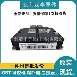 IGBT模块;集成电路;普通晶闸管