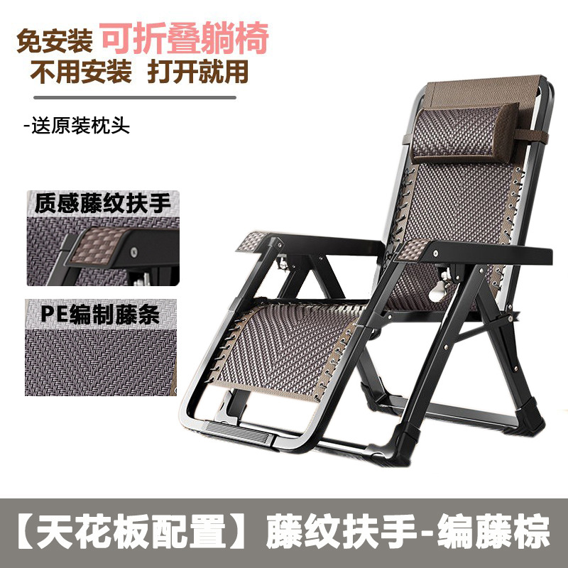 300kg 럭셔리 탑 액세서리 [중공업 등나무 패턴 팔걸이] 두꺼운 풀 사각 튜브 - 등나무 브라운