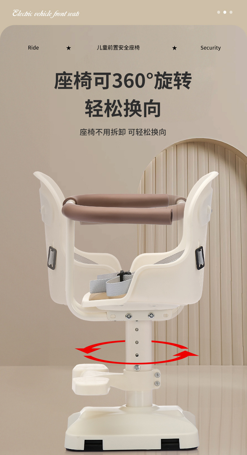 2025 Electric Vehicle Child Seat Front-Mounted Small Stool Baby Chair Battery Car Seat Electric Bicycle New Model
