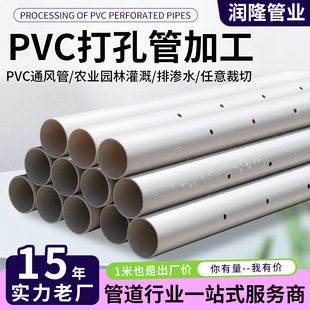 PVC��םBˮ�ܶ��ƈ@���ÞVˮ͸ˮ�ܵ��r���ŝB���۲��ж����_��