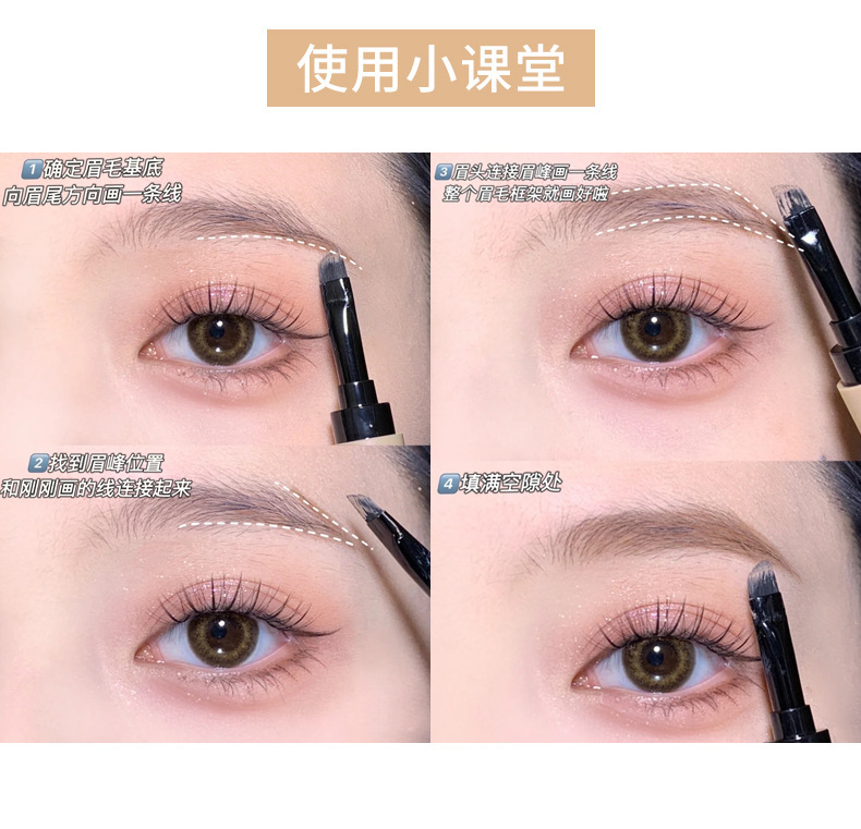 Beauty xixi Shaping and color-holding Dual-head Eyebrow Cream is natural, long-lasting, easy to apply, waterproof, does not smudge, and is smooth undefined