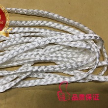 优质8mm涤纶三股辫编织帽绳裤腰绳DIY手工挂饰束绳抽绳手链