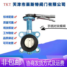 TKT����R˹���y�TD71X-16Q�T�F�ֱ����A���yDN25-250ˮ���о��y