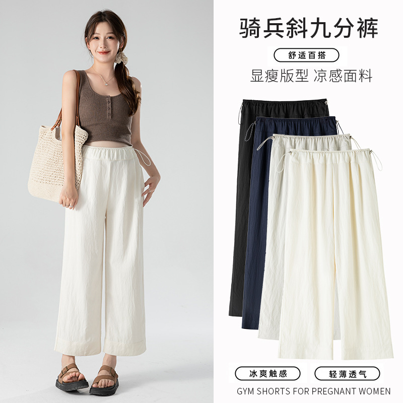 Real Shot of 2025 New Summer Style Simple Elegant Versatile Breathable and Refreshing Nine-Point Maternity Pants