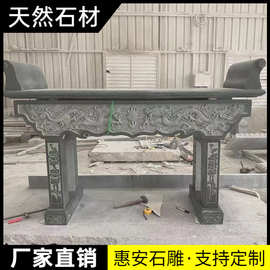 石雕供桌长方形香炉青石佛家用供台供奉寺庙祠堂祭祀仿古摆件