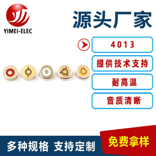 ��о4013���`����ʰ�������Z�g���Ʒ�ˮ���ɔ_�NƬ���^