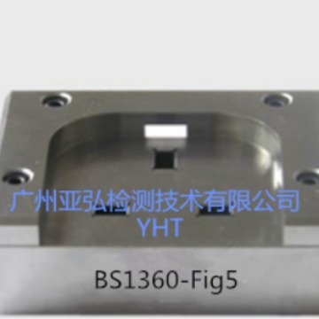 BS1363-1-Fig5英标插头插销量规 权威计量