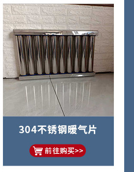 Теплообменник Zhuoxing 51 трубка 600*8
