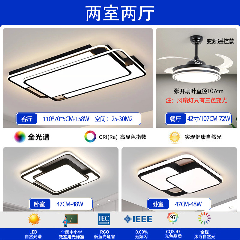 Sala de estar lámpara de techo iluminación principal atmósfera de alto nivel negro sensación simple lámpara de dormitorio de espectro completo Zhongshan iluminación de decoración doméstica