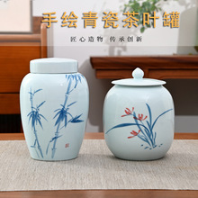 中式手绘陶瓷茶叶罐家用密封存茶仓储物罐储藏罐红茶防潮醒茶收纳