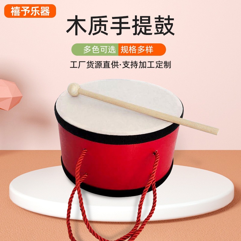 Hand-held snare drum Orff percussion dance performance rehearsal props Indian drum 8 inch wooden double-sided drum