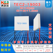 16V��������ƬTEC2-19003��3A���²�80��˫��뵼������Ƭ40*40mm