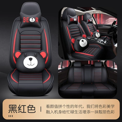 Seat cushion, seat cover, for All Seasons, Leather Seat Cover, Small - black-red-cartoon-version-general