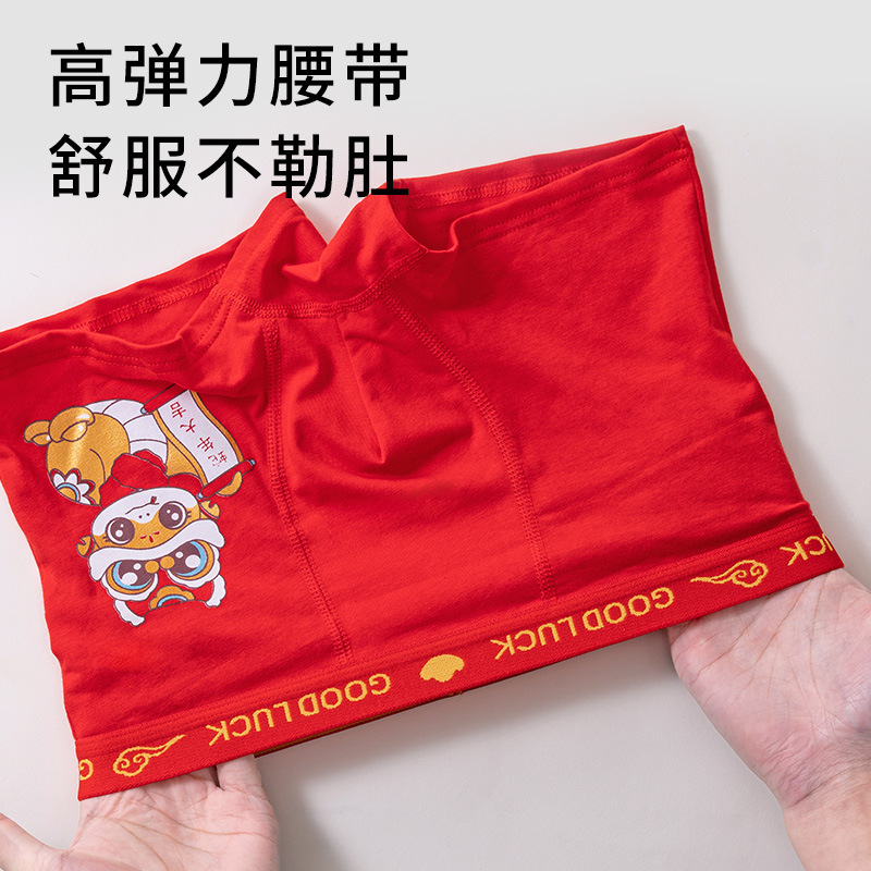 Pantalones infantis de ángulo plano para niños Año de la Serpiente Algodón Rojo Año Nuevo Pantalones cortos de cuatro ángulos para hombres Algodón A clase