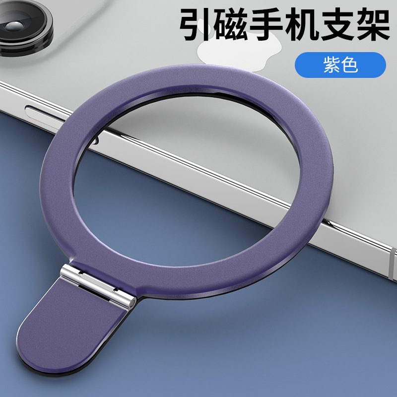 Nuevo soporte de succión magnética inalámbrico portátil perezoso soporte de escritorio Soporte de teléfono móvil magnético