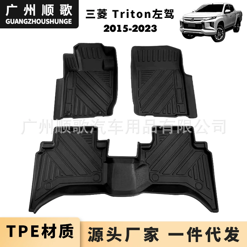 TPE резиновые ножные коврики для Mitsubishi TRITON L200 левый руль автомобильный коврик водонепроницаемый износостойкий коврик