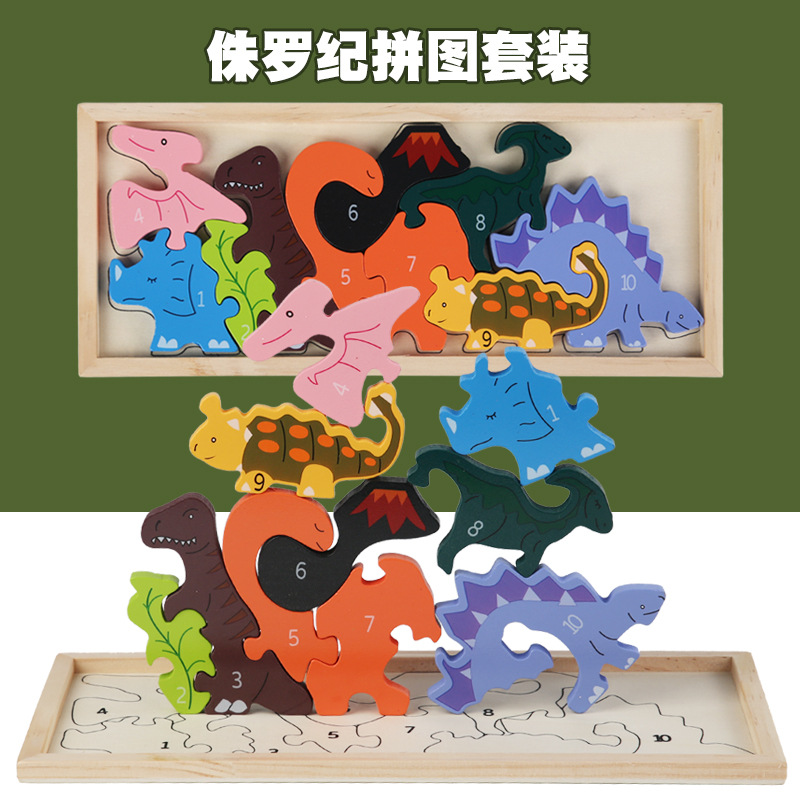 Puzzles tridimensionales digitales de madera Puzzles de tráfico digital Bloques de construcción Animal mano agarrar tablero de contraposición Juguetes de madera para niños