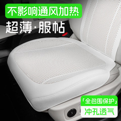 夏用の新しいクロスボーダーカーシートクッション、オールシーズン対応のユニバーサルハイエンドシートカバー、フルカー5人乗りのフロントとリアのカーシートクッション