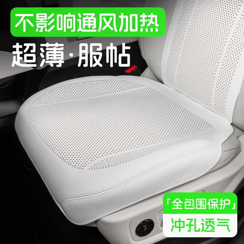 夏用の新しいクロスボーダーカーシートクッション、オールシーズン対応のユニバーサルハイエンドシートカバー、フルカー5人乗りのフロントとリアのカーシートクッション|undefined