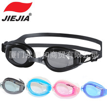 捷佳高清防水防雾游泳镜成人男女大童青年护目泳镜现货批发J2659