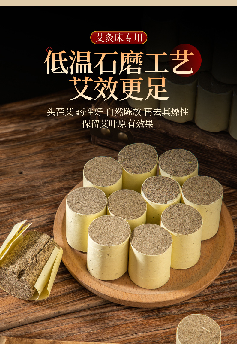 Moxa Sticks for Moxibustion Bed 3x4cm Three Year Aged Stone Ground Moxa Cones with Mulberry Paper Wrap 15 to 1 Ratio key features