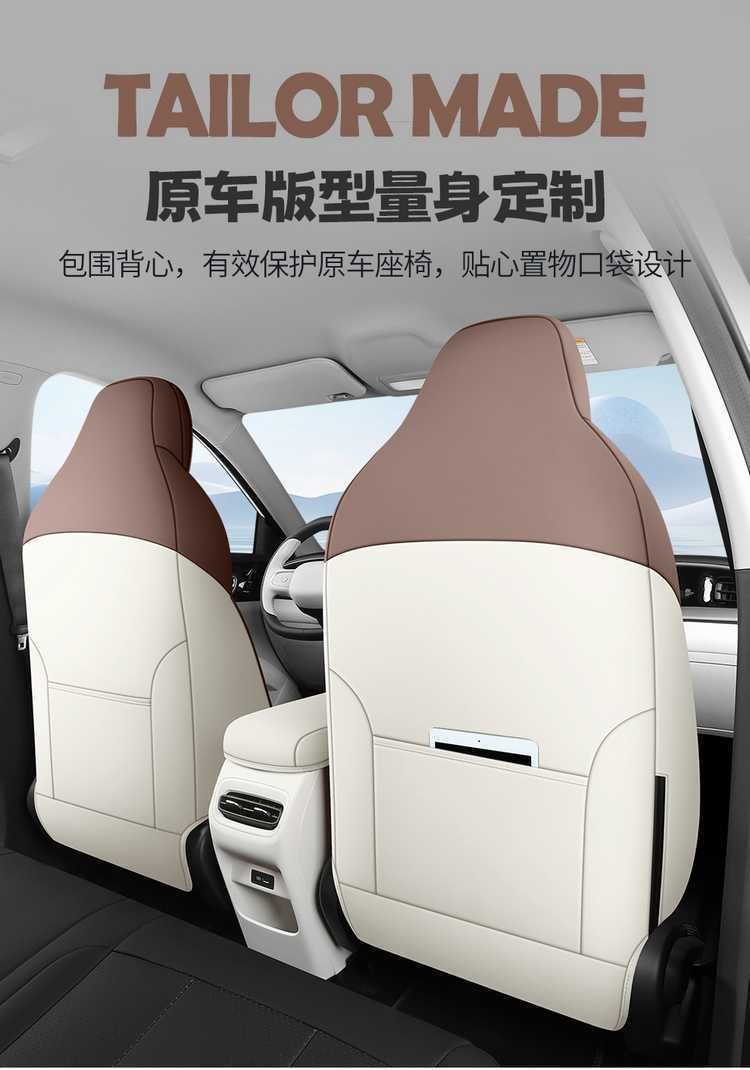 Suitable for 2026 Geely Xingyuan, full-coverage, all-season seat covers, 25 interior car seat cushions