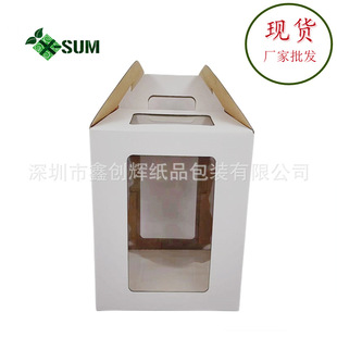 Creative window spot portable cake box with high and hard two-layer cake corrugated box