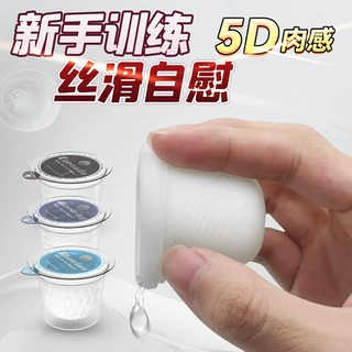 一次性便携飞机杯男用便携式自慰器锻炼性用品宿舍学生成人性玩具
