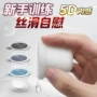 男用成人宿舍学生飞机杯