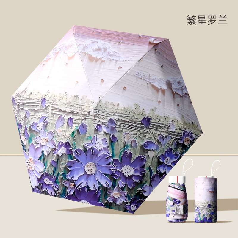 双层双花太阳伞女插画手绘风小巧便捷五折晴雨两用折叠遮阳防晒伞|undefined